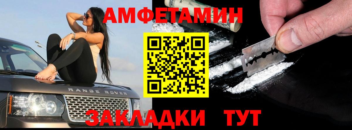 АМФ 97%  Вход с VPN  Кореновск 