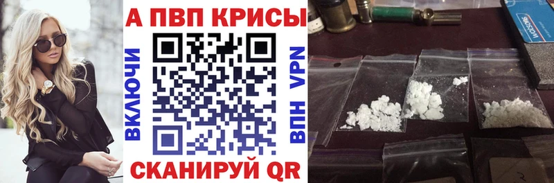 закладки Кореновск Альфа ПВП Соль