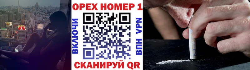 где найти   Кореновск  COCAIN Эквадор 