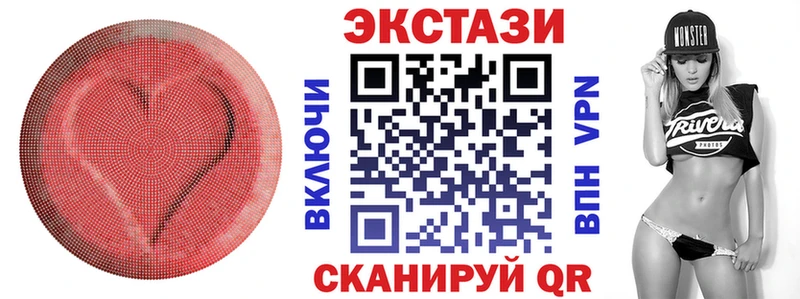 Экстази Дубай  Кореновск 