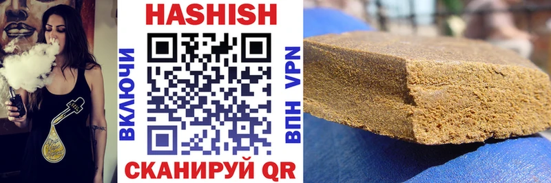 ГАШ Cannabis  omg онион  Кореновск 