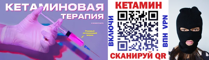 цена Кореновск blacksprut ССЫЛКА КЕТАМИН ketamine