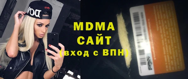МДМА Алзамай