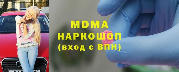 МДМА Алзамай