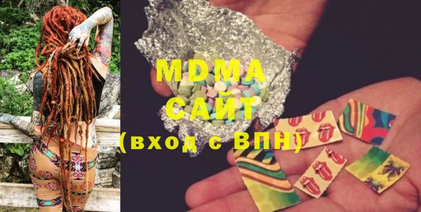 МДМА Алзамай