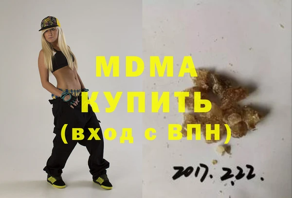 МДМА Алзамай