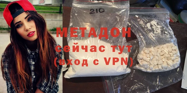 MDMA Алексин