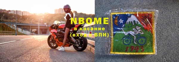 MDMA Алексин