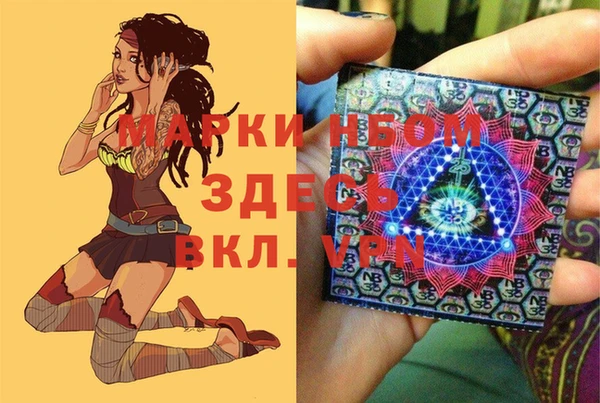 MDMA Алексин