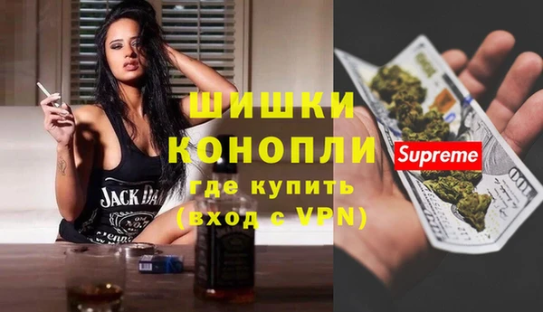 MDMA Алексин