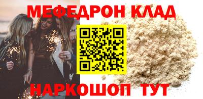 героин Вышний Волочёк
