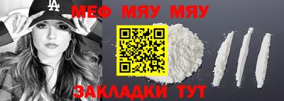 кристаллы Вязники