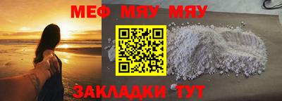 кристаллы Вязники