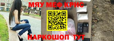 кристаллы Вязники