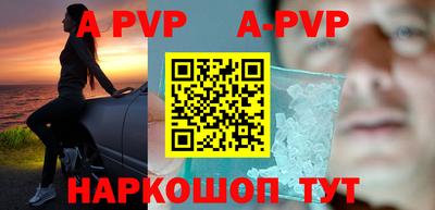 героин Вышний Волочёк