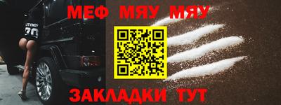 кристаллы Вязники