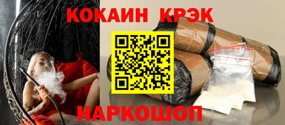 героин Вышний Волочёк