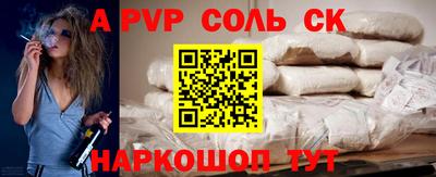 кристаллы Вязники