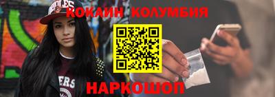 героин Вышний Волочёк