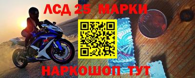 кристаллы Вязники
