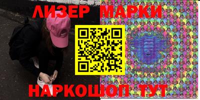 кристаллы Вязники