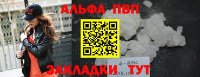 кристаллы Вязники