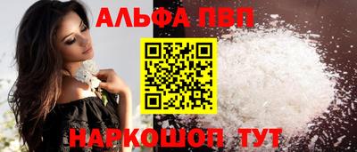 кристаллы Вязники