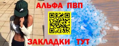 кристаллы Вязники