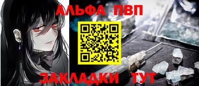 героин Вышний Волочёк