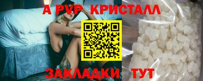 героин Вышний Волочёк