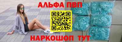 кристаллы Вязники