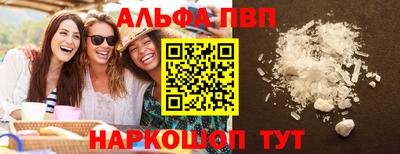 героин Вышний Волочёк