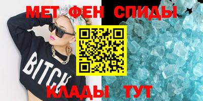 героин Вышний Волочёк