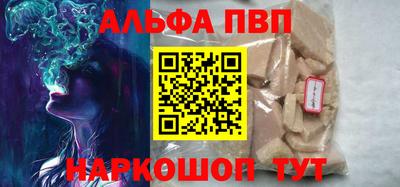 кристаллы Вязники