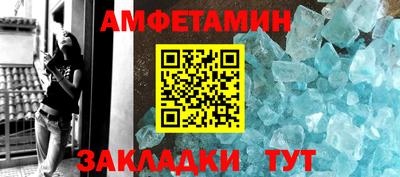 кристаллы Вязники