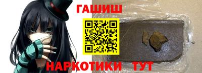героин Вышний Волочёк