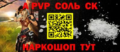 героин Вышний Волочёк