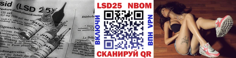 ЛСД экстази кислота Кореновск