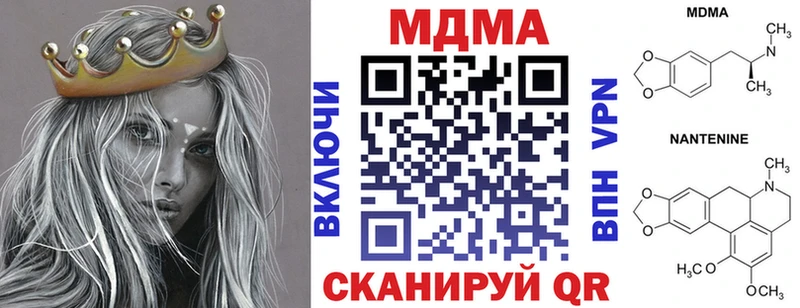 площадка наркотические препараты  закладки  Кореновск  MDMA молли 