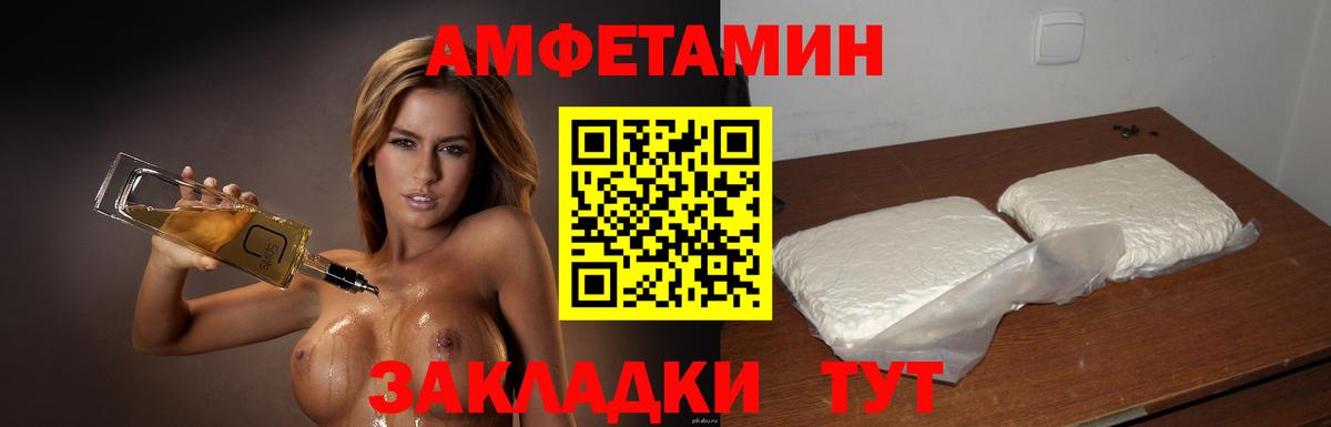 Кореновск  Метамфетамин мет  Вход с VPN 