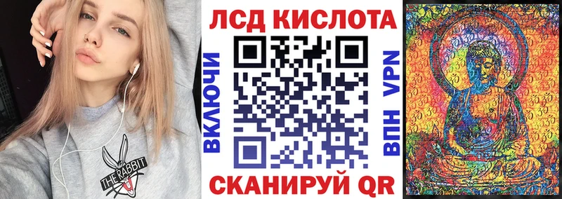 продажа наркотиков Кореновск Марки N-bome 1500мкг