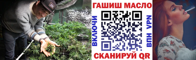 ТГК Wax  Кореновск 