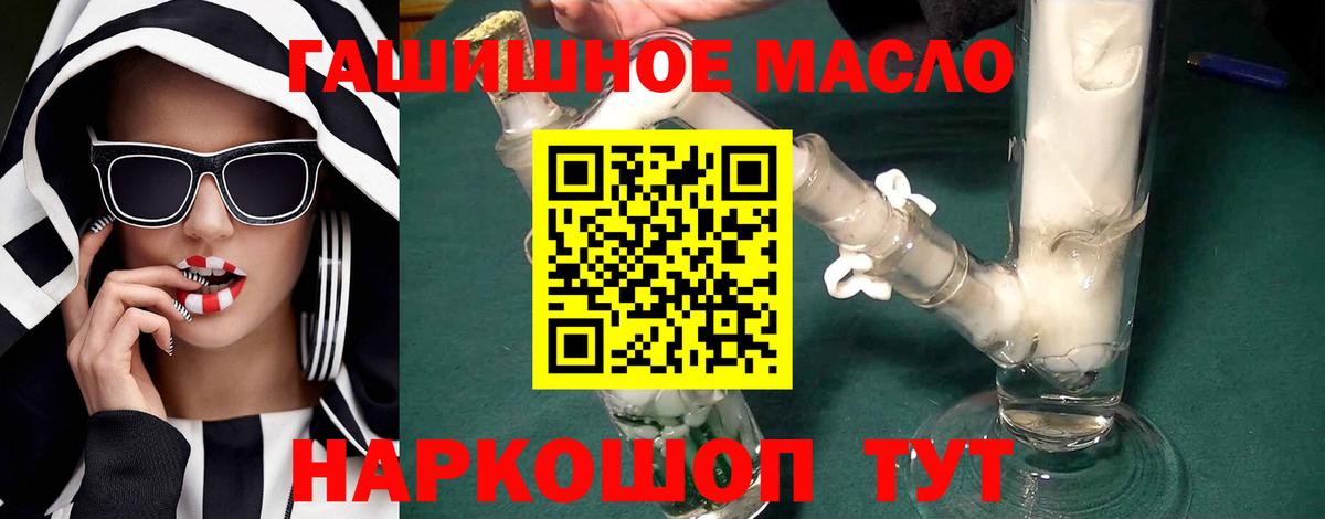 Кореновск  Дистиллят ТГК вейп с тгк  хочу наркоту  Вход с VPN 